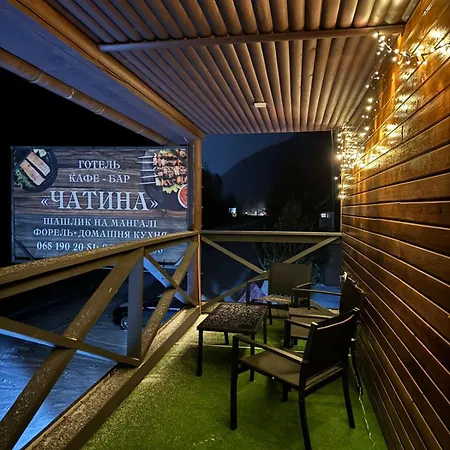 готель-кафе чатина *